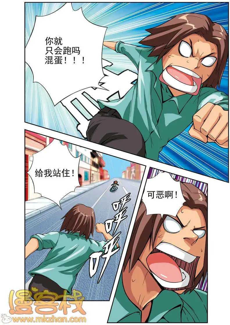 第65回