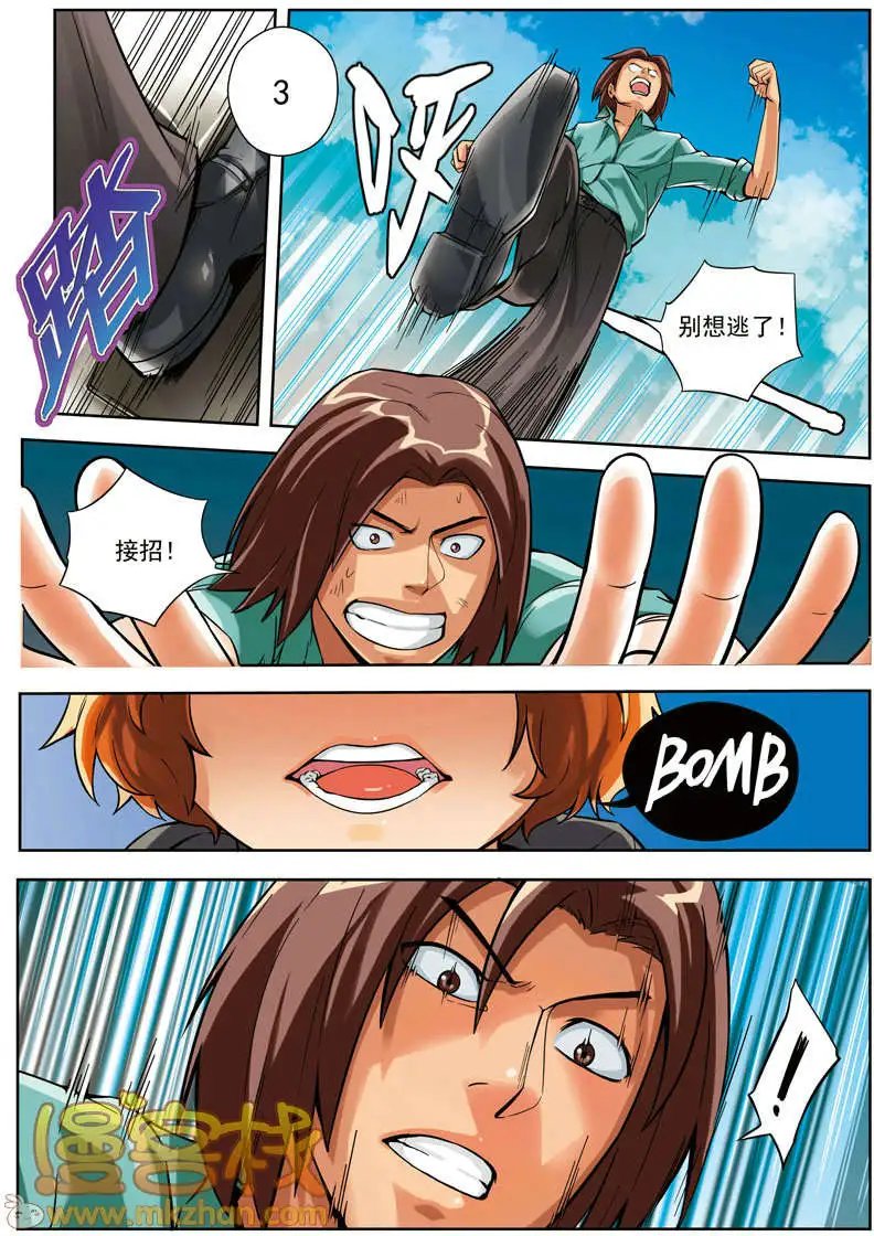 第65回