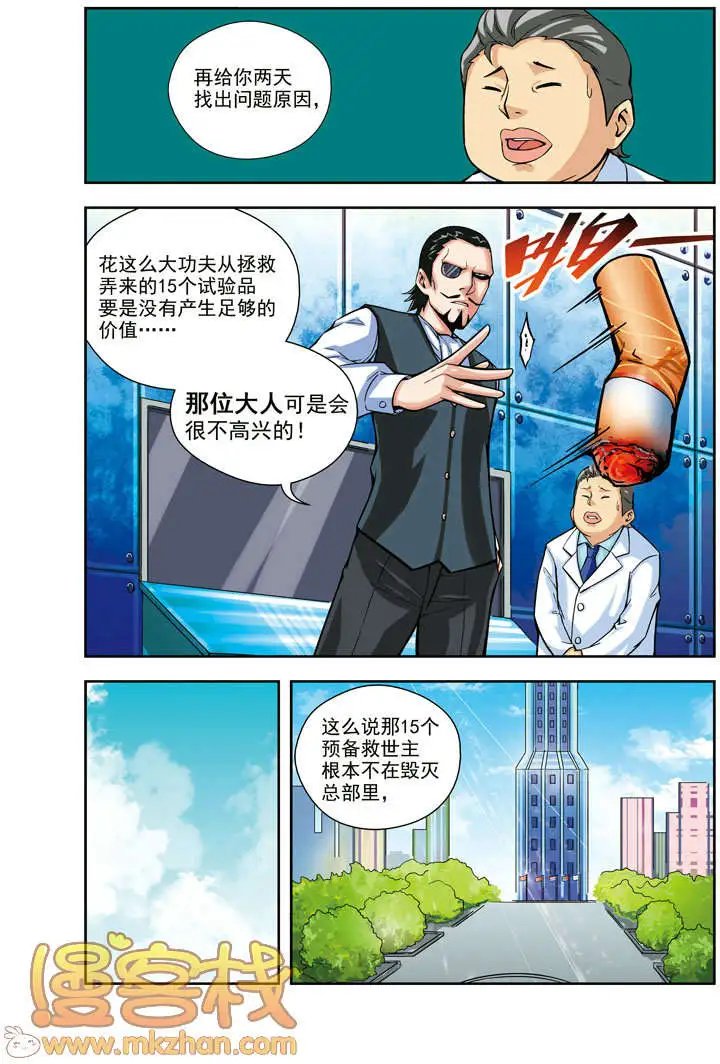 第65回