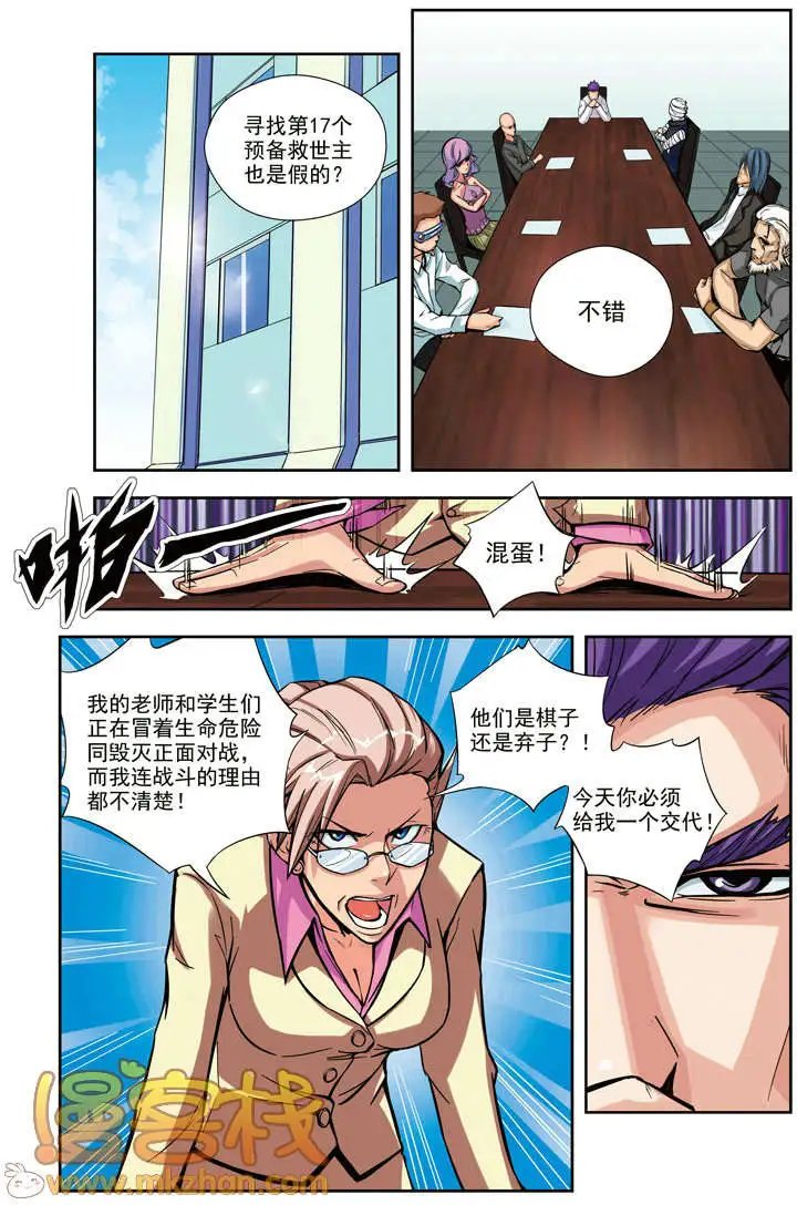 第65回