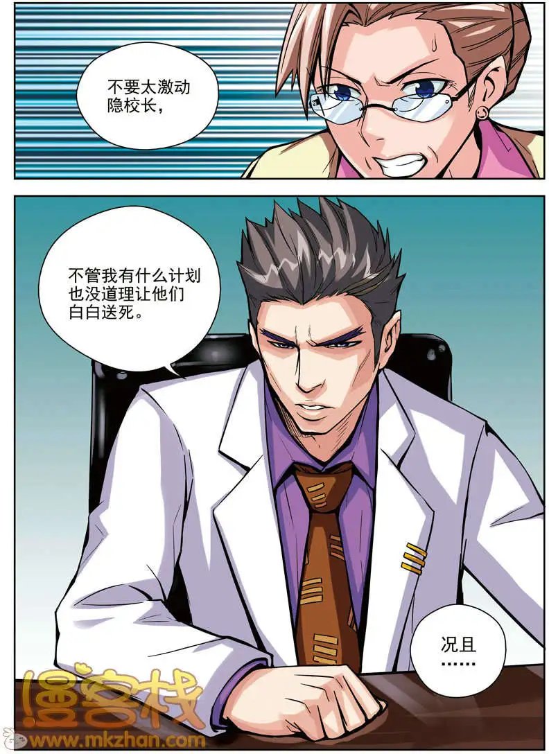 第65回