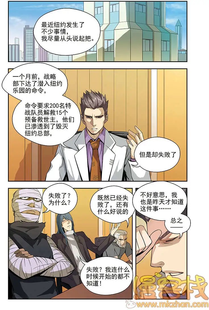 第66回