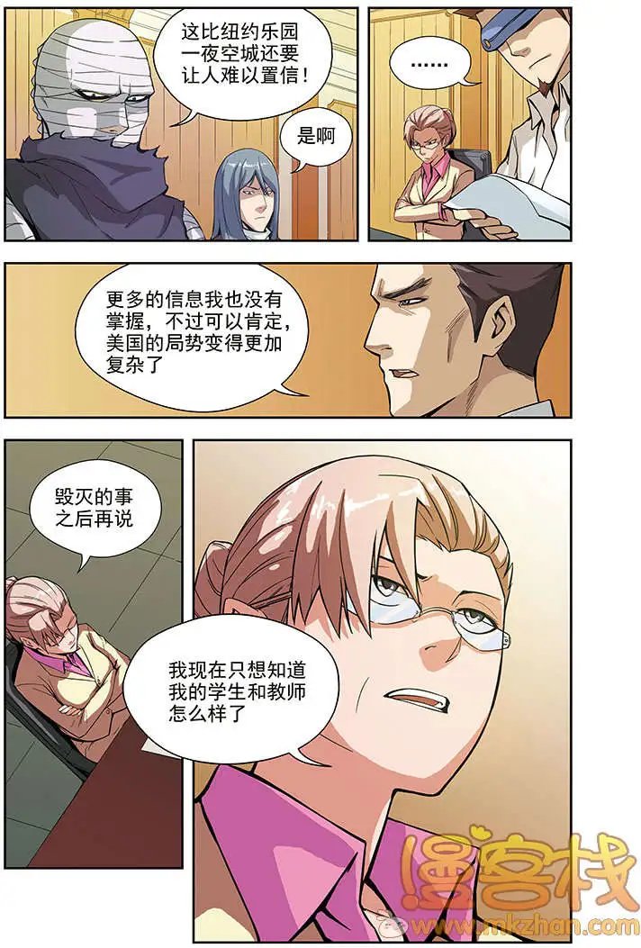 第66回