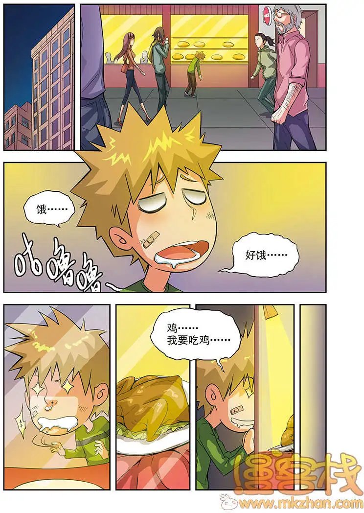 第66回