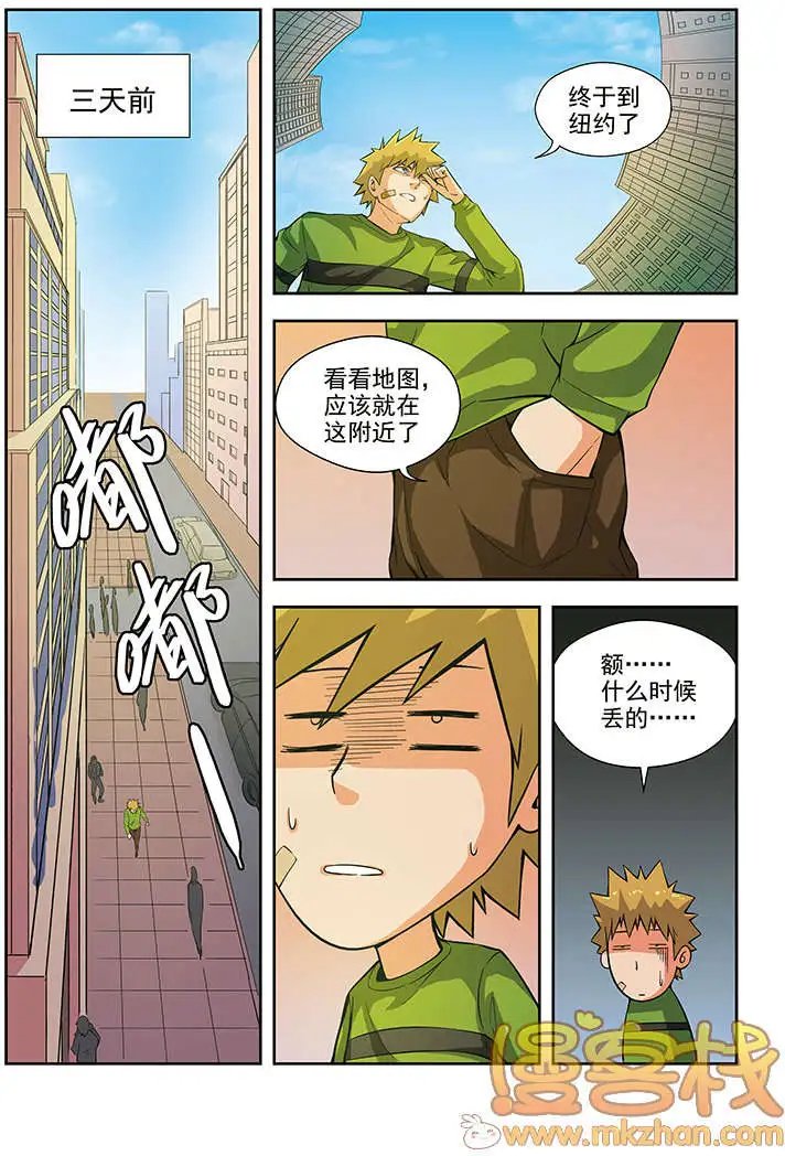 第66回