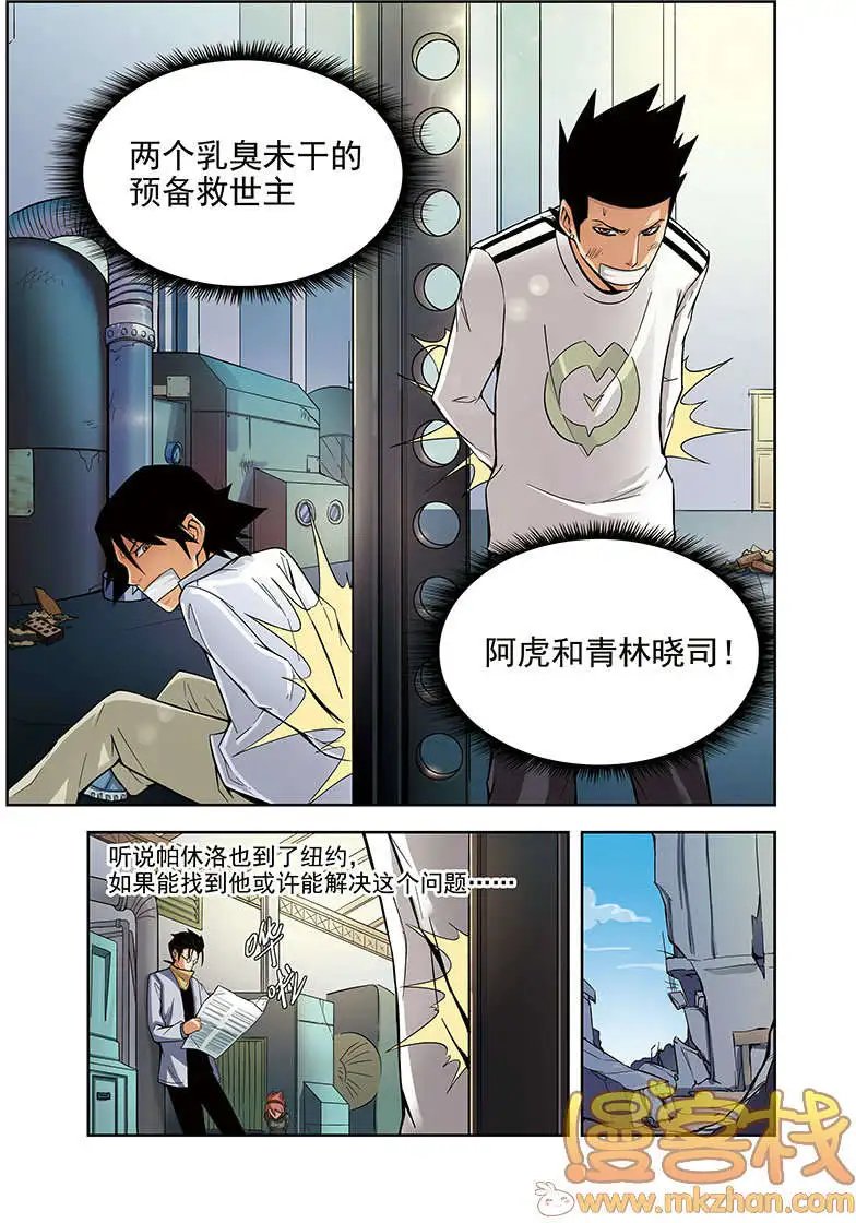 第66回