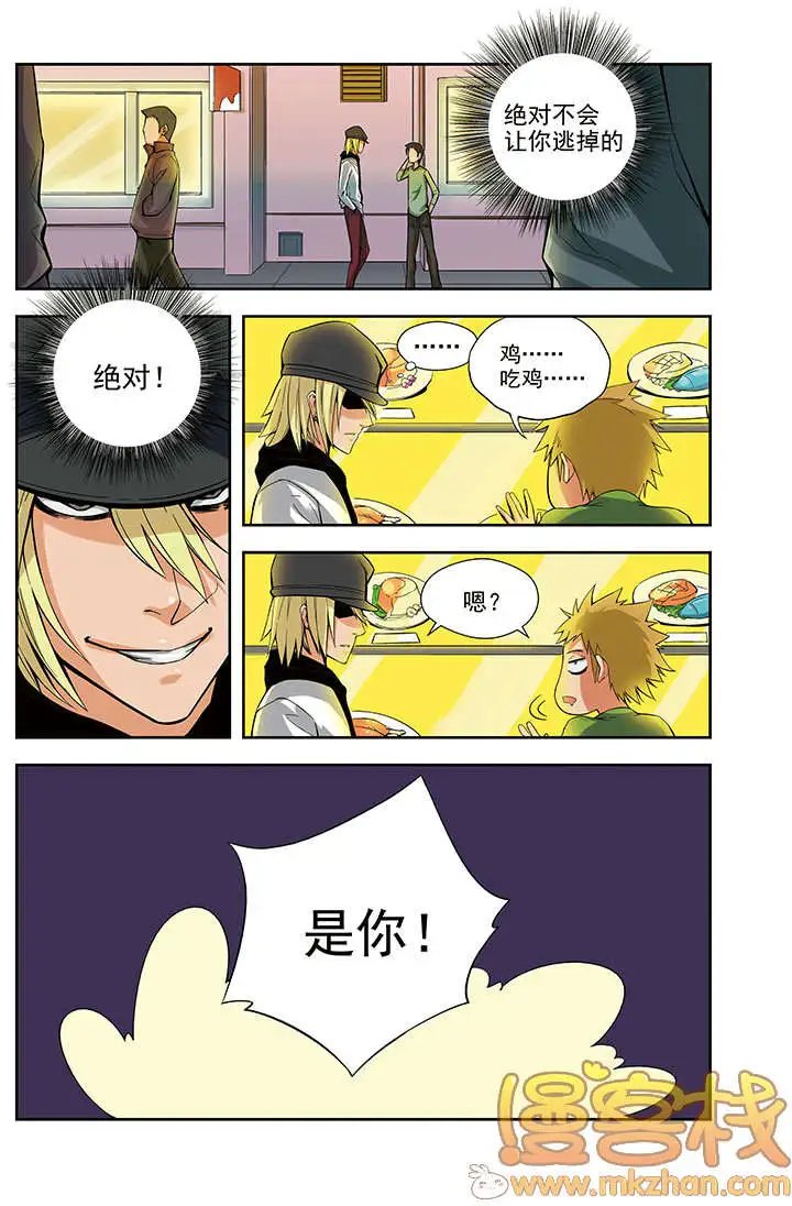 第66回