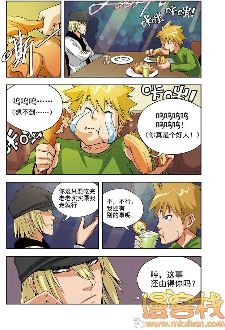 第66回