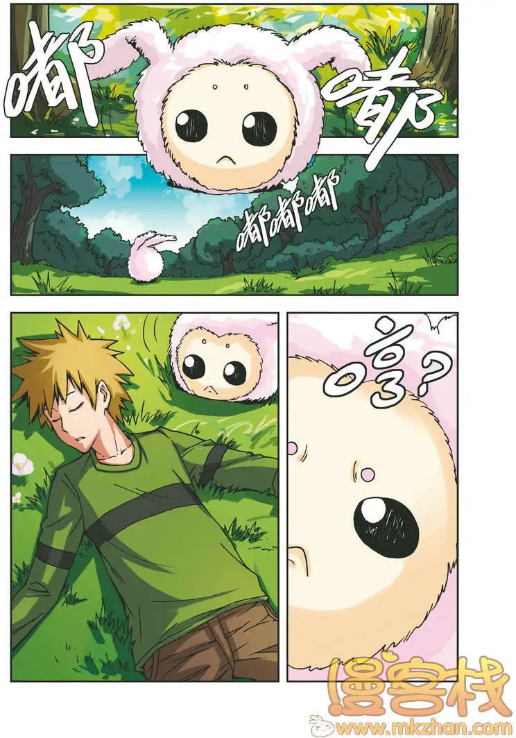 第67回