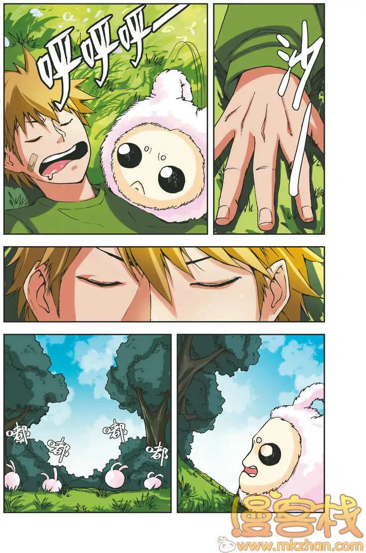 第67回