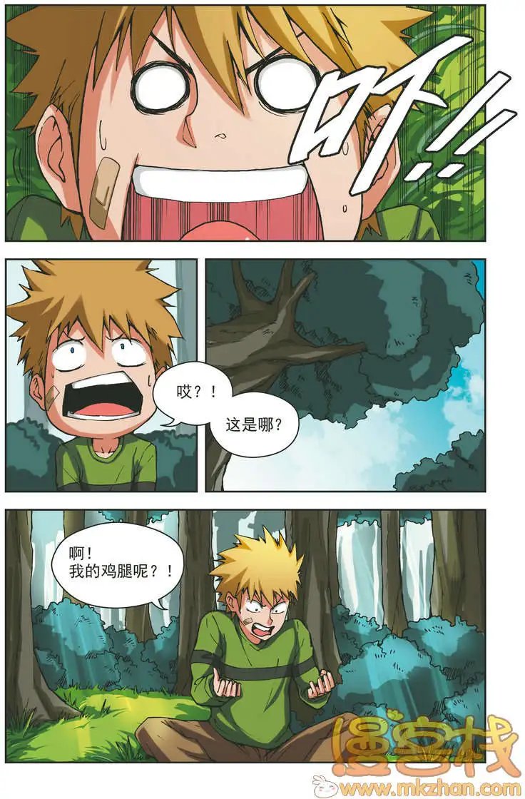 第67回