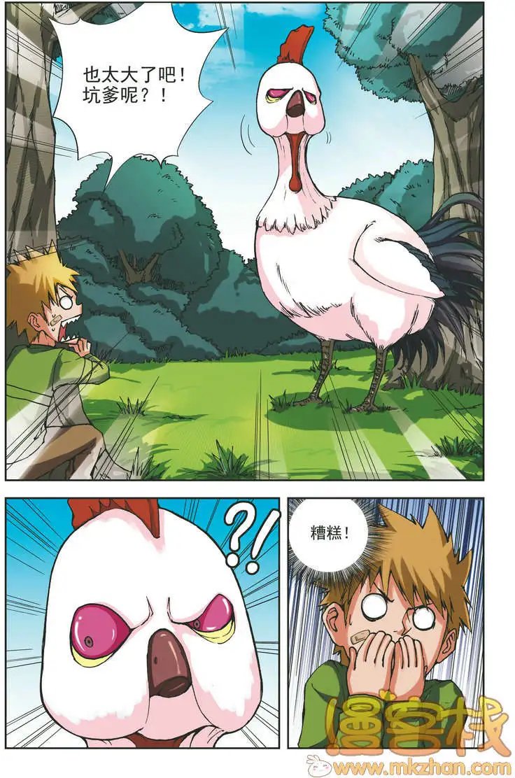 第67回