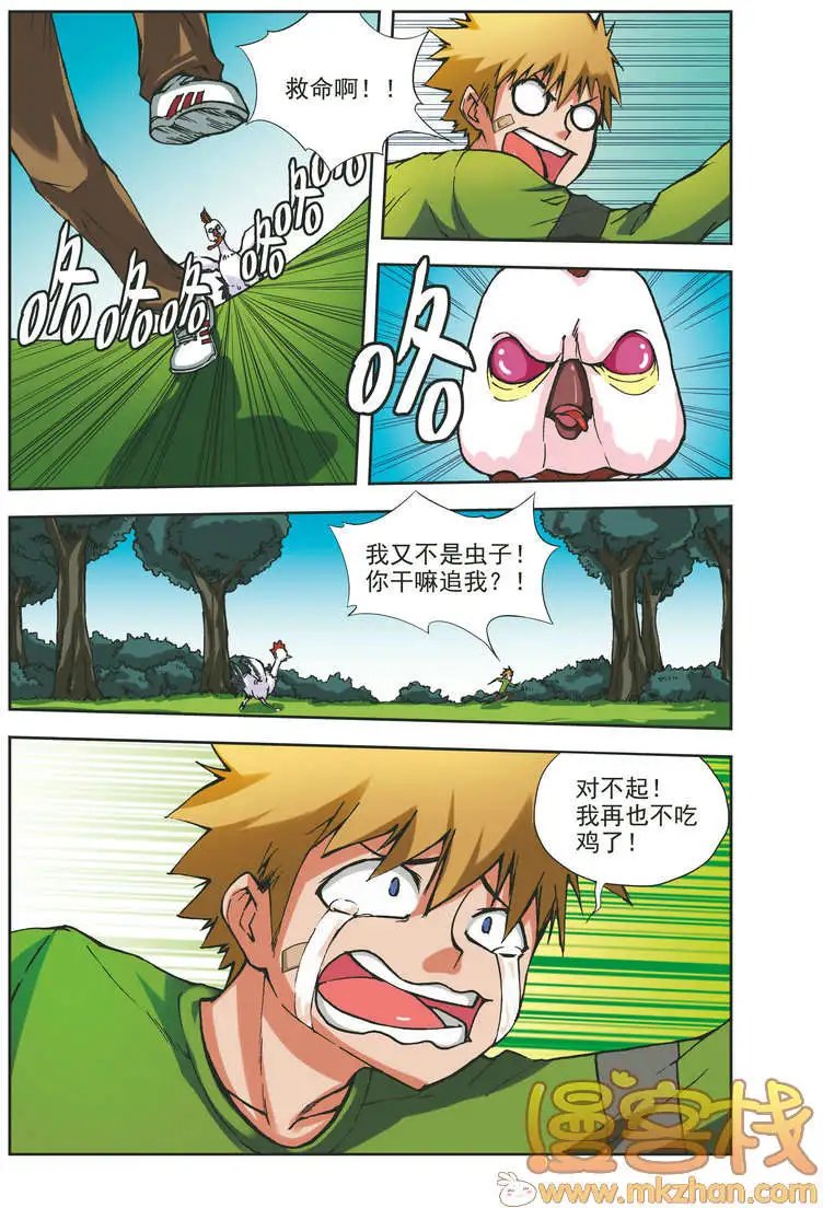 第67回