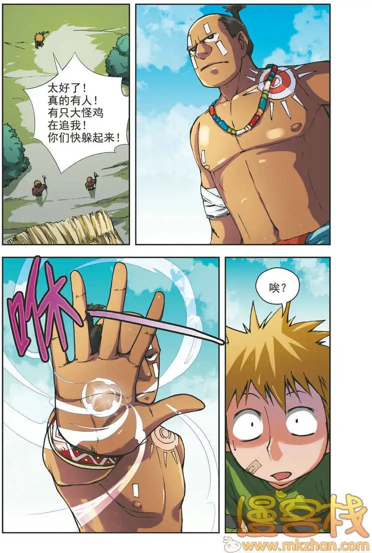 第67回