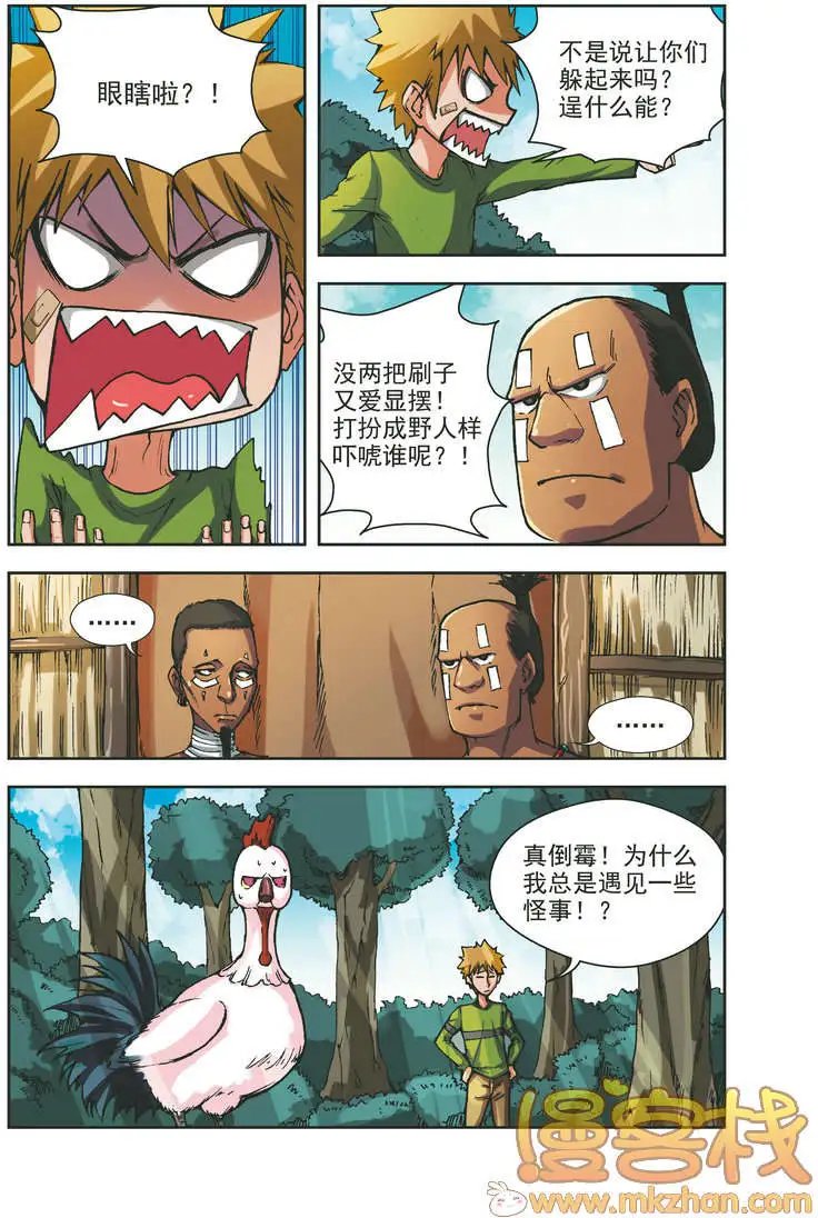 第67回
