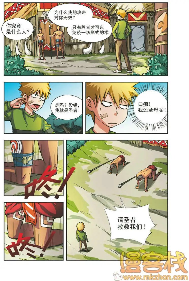 第67回