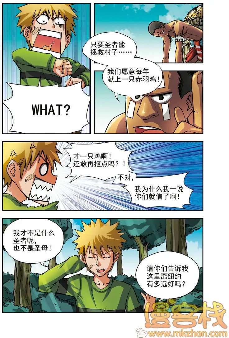 第67回