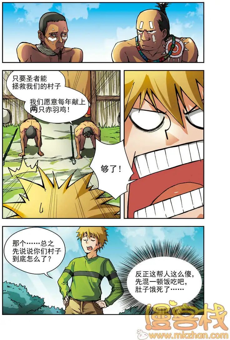 第67回