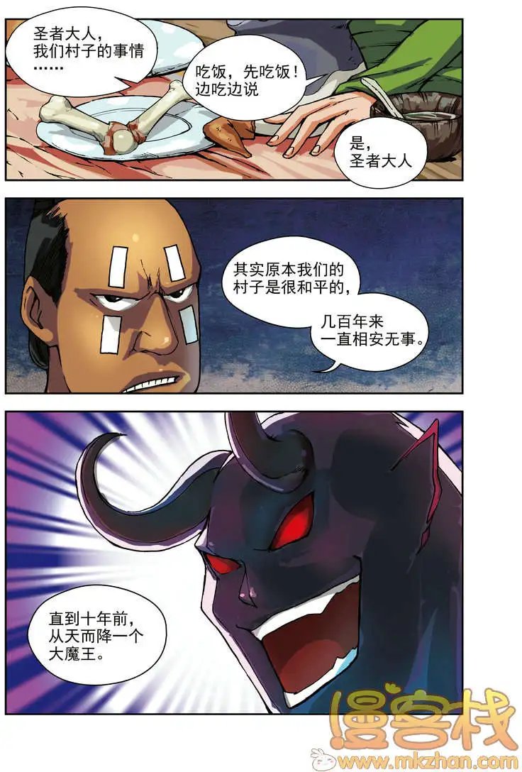 第67回