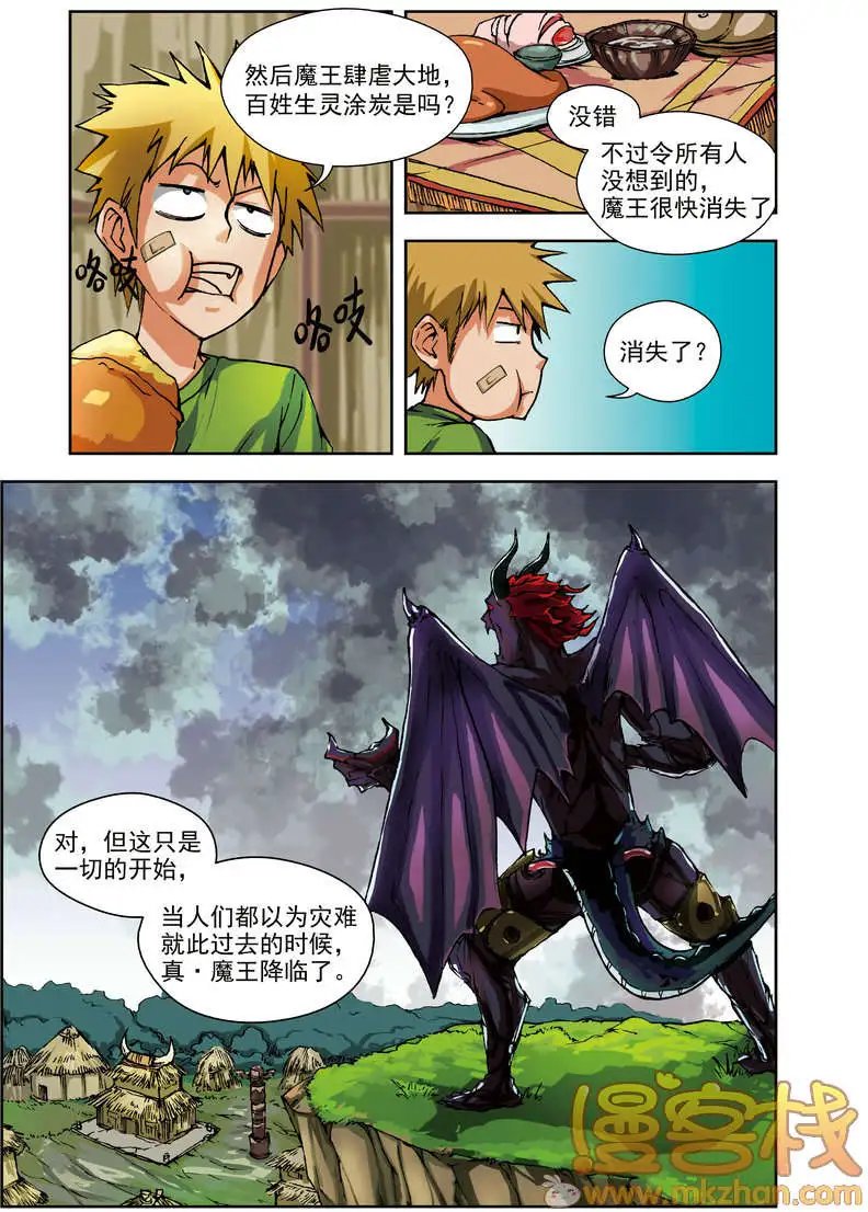 第67回