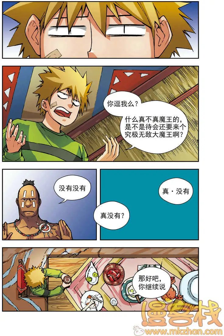 第67回