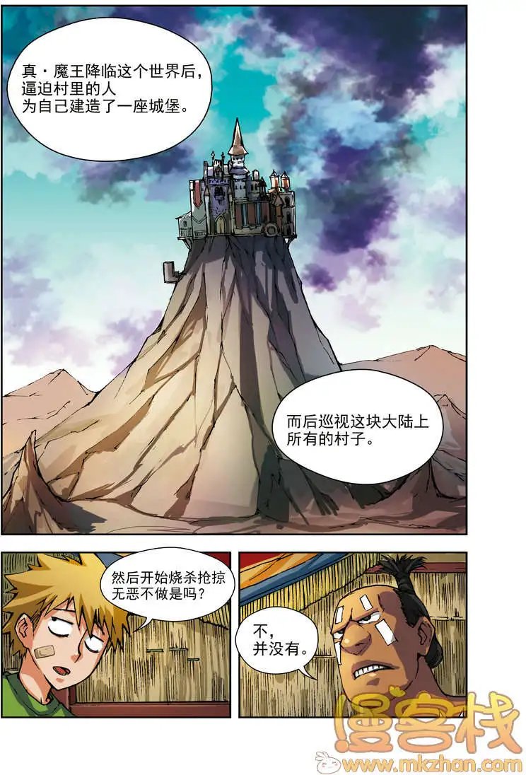 第67回