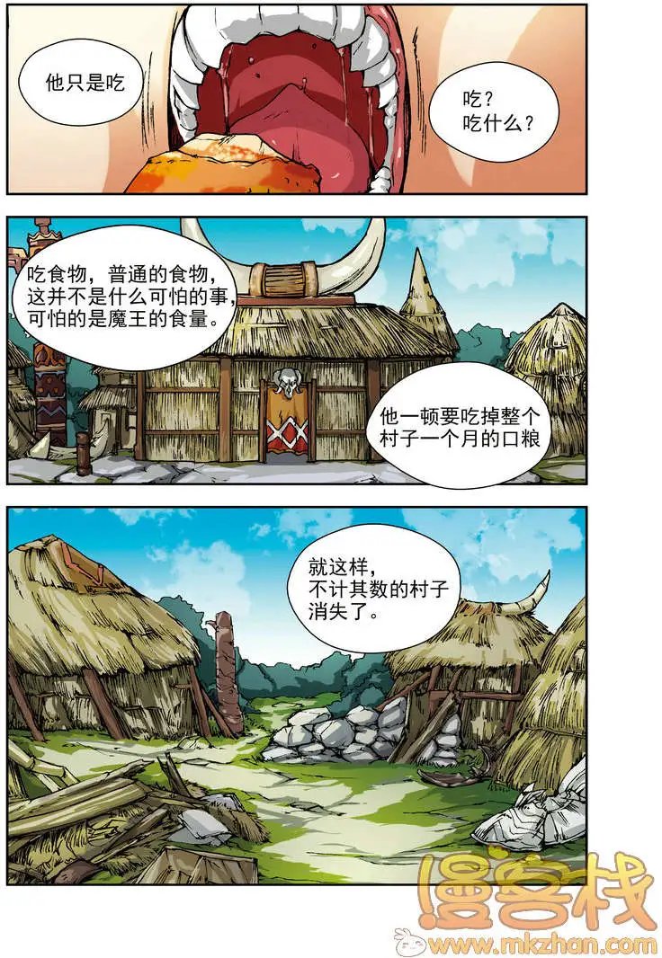 第67回