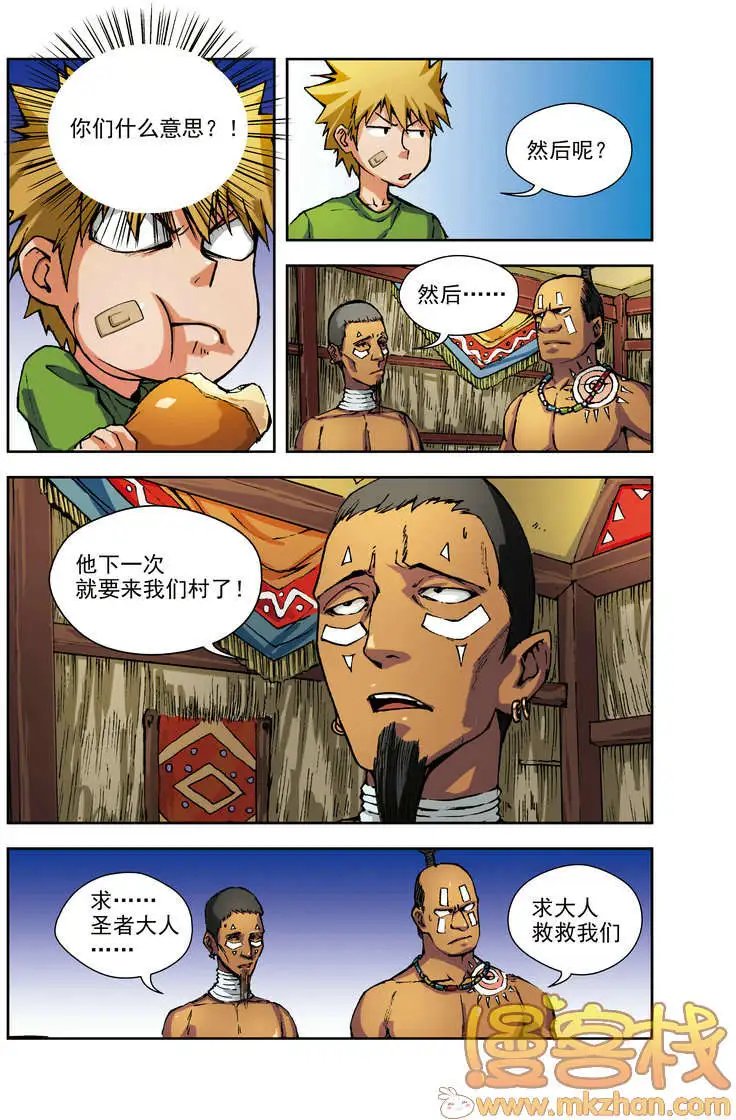 第67回