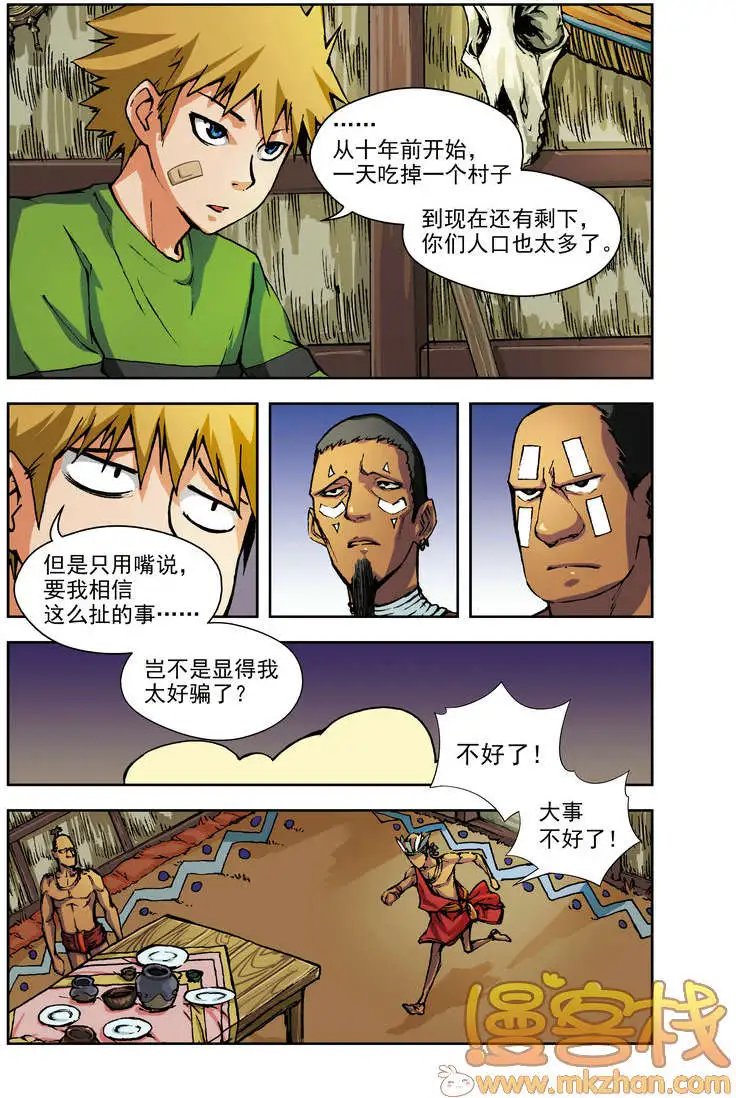 第67回