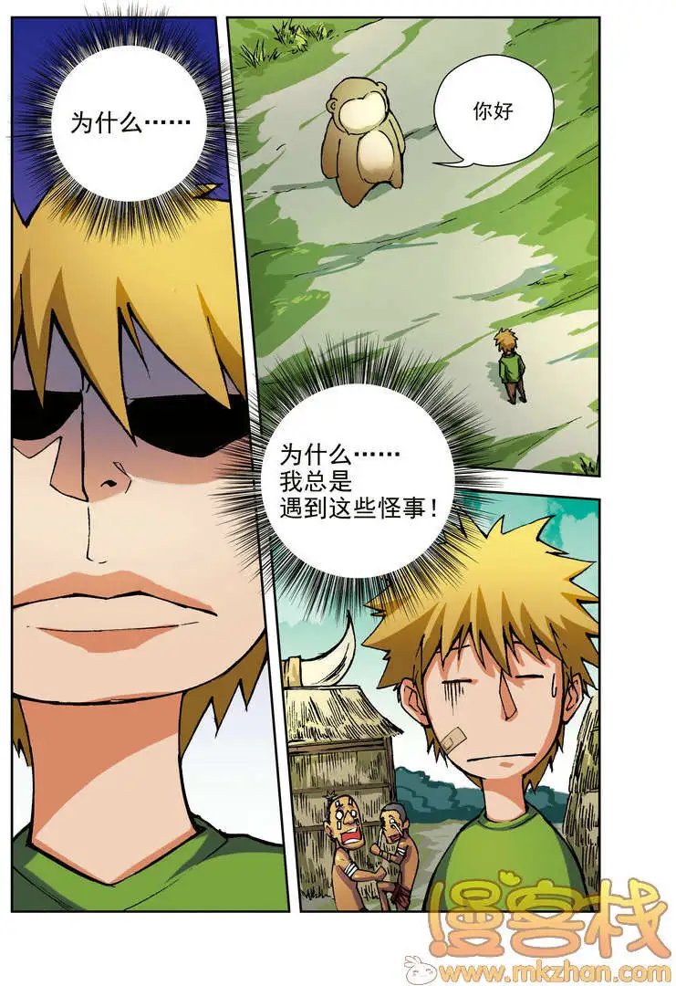 第67回