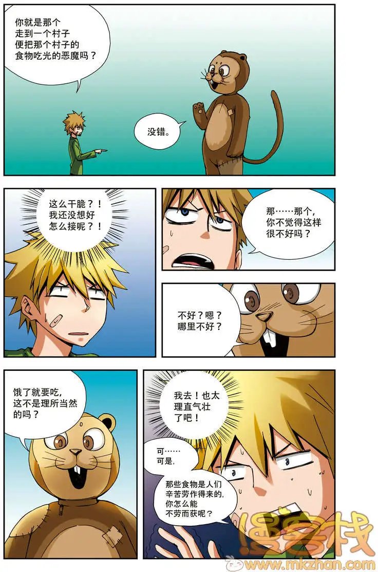 第68回