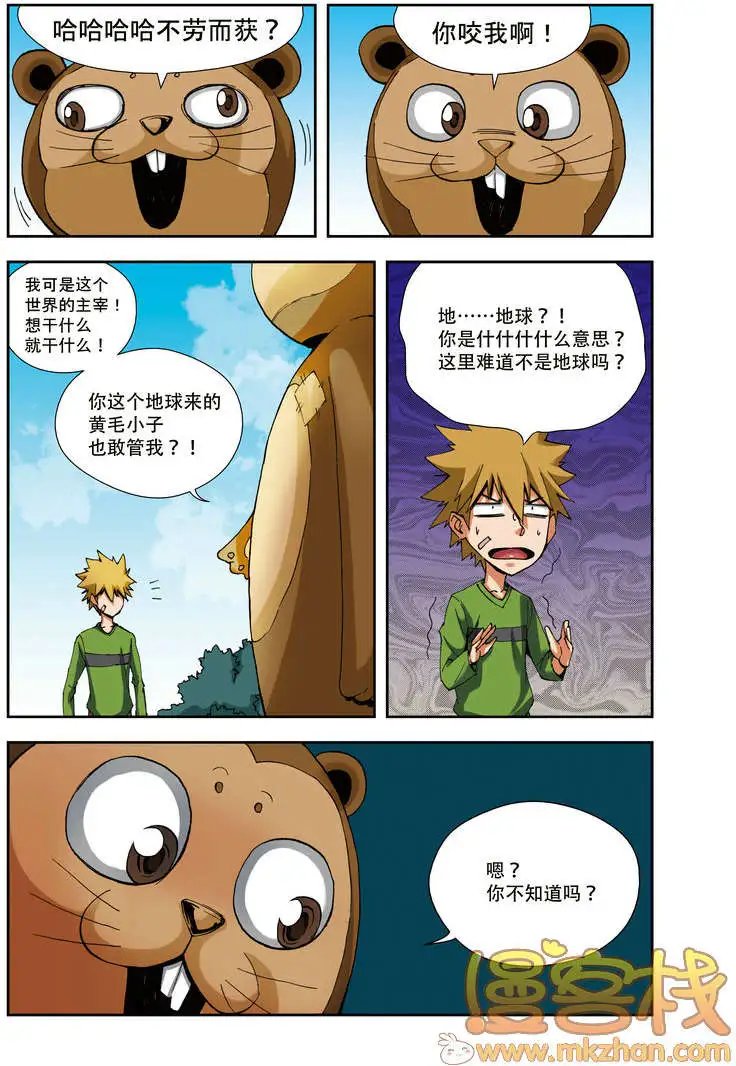 第68回