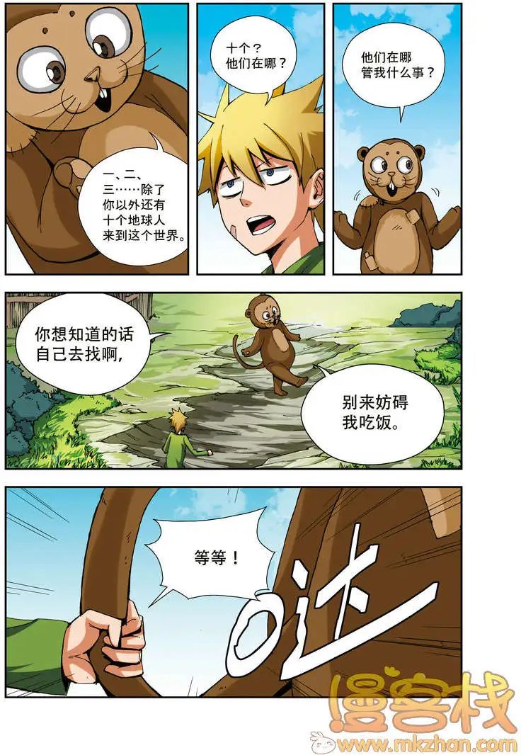 第68回