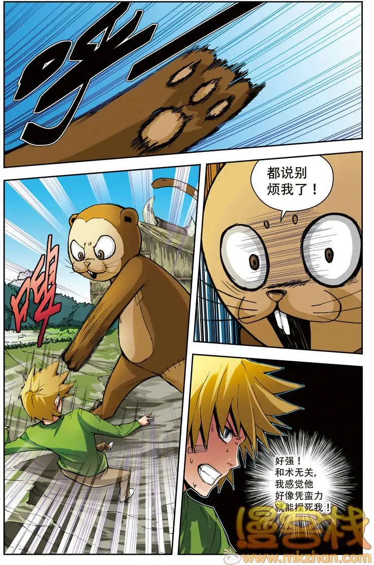 第68回