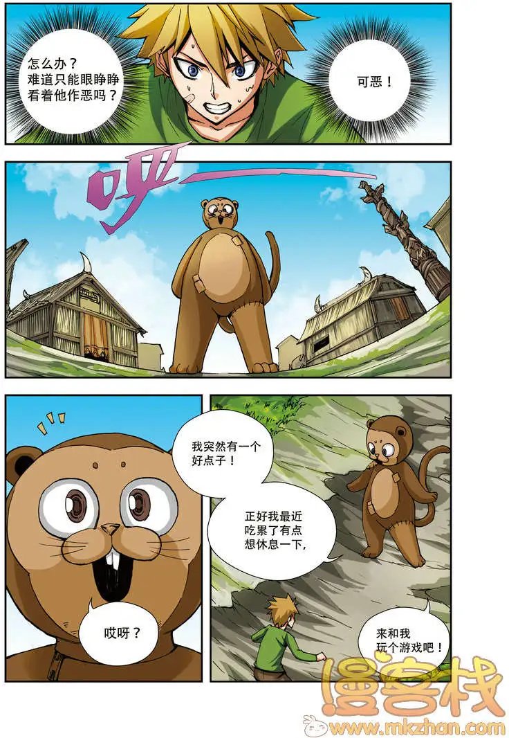 第68回