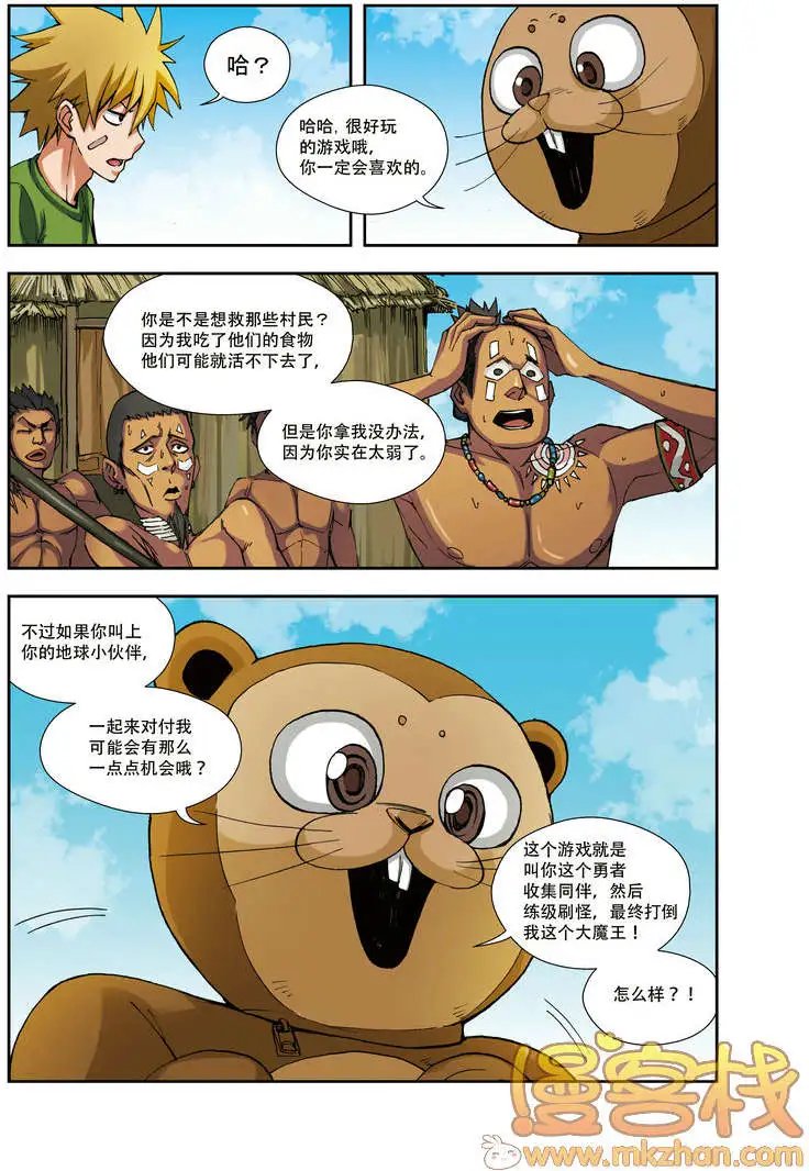 第68回