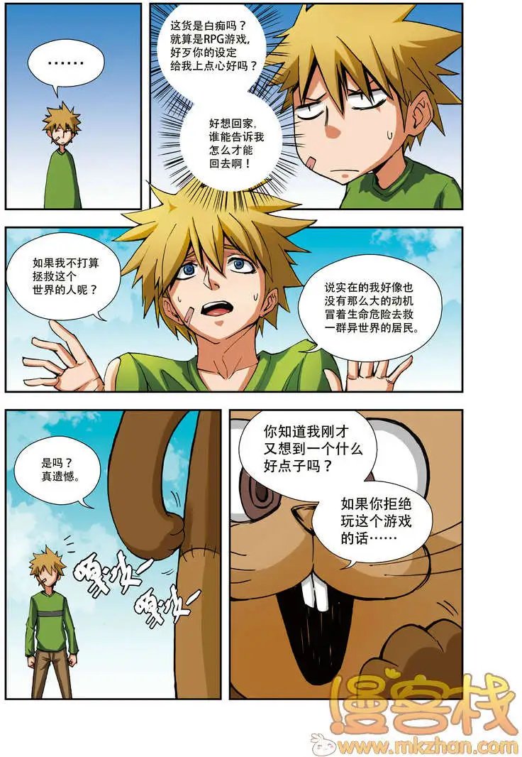 第68回
