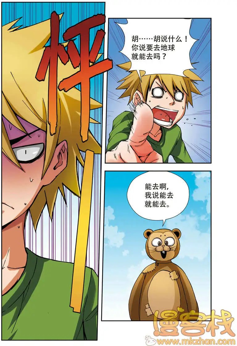 第68回