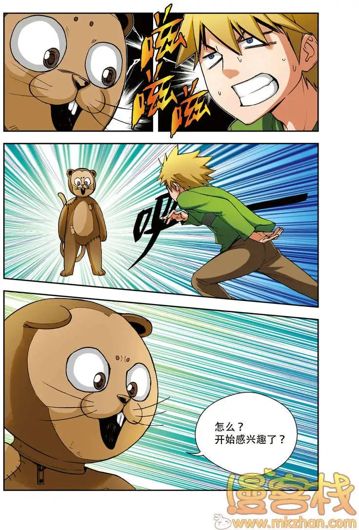 第68回