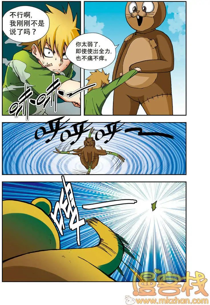 第68回