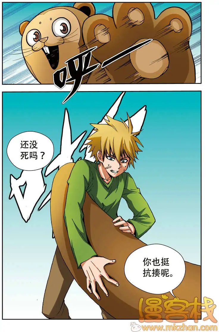 第68回