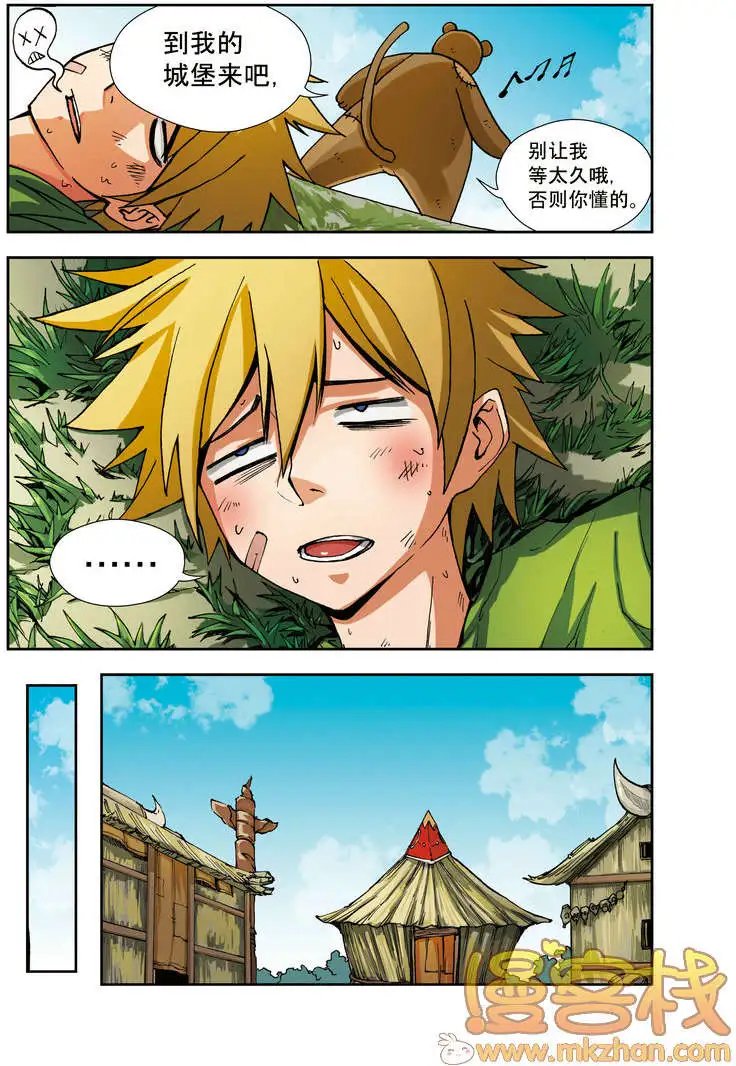第68回