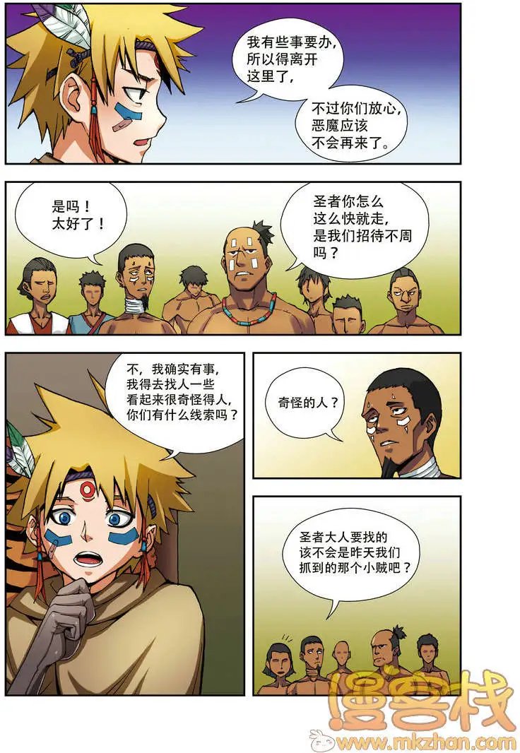 第68回