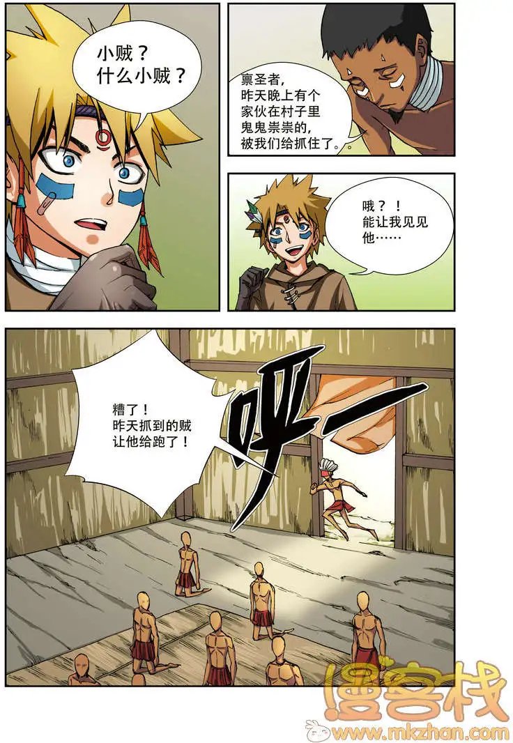 第68回