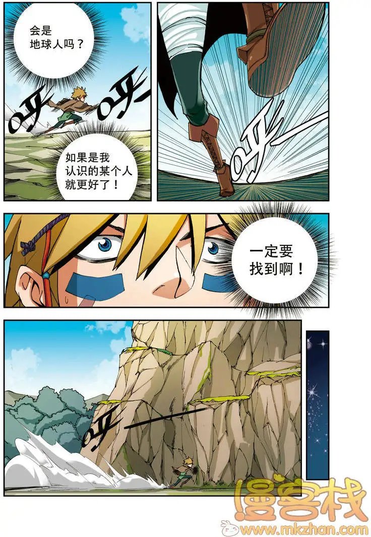 第68回