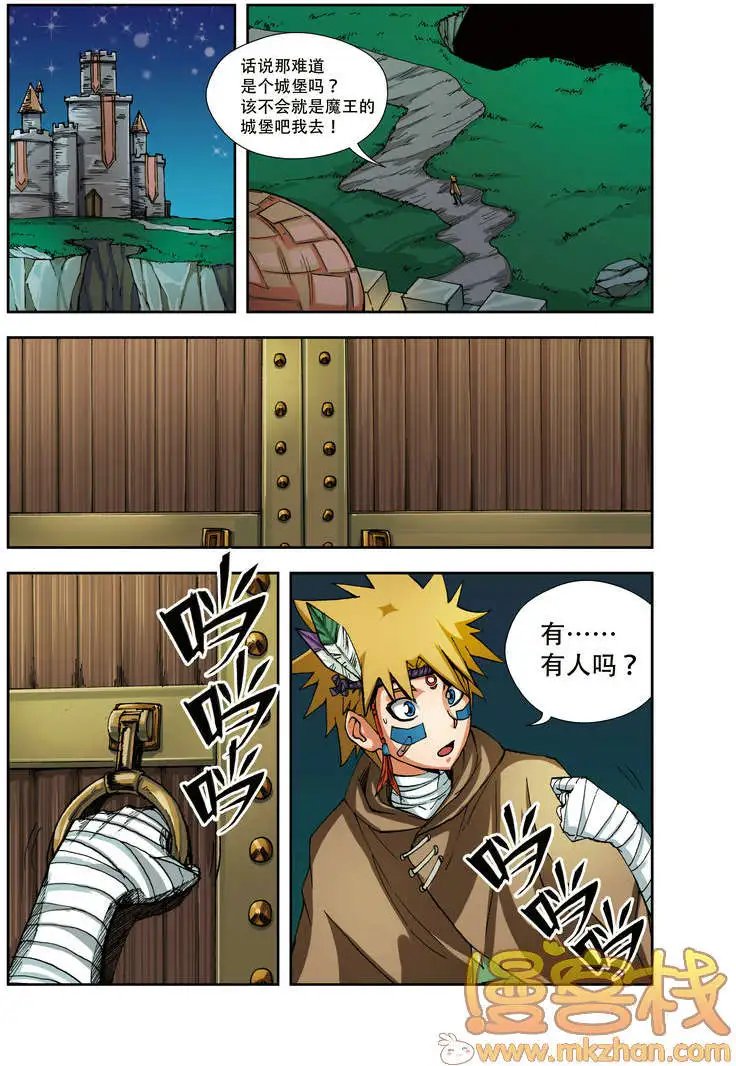 第68回