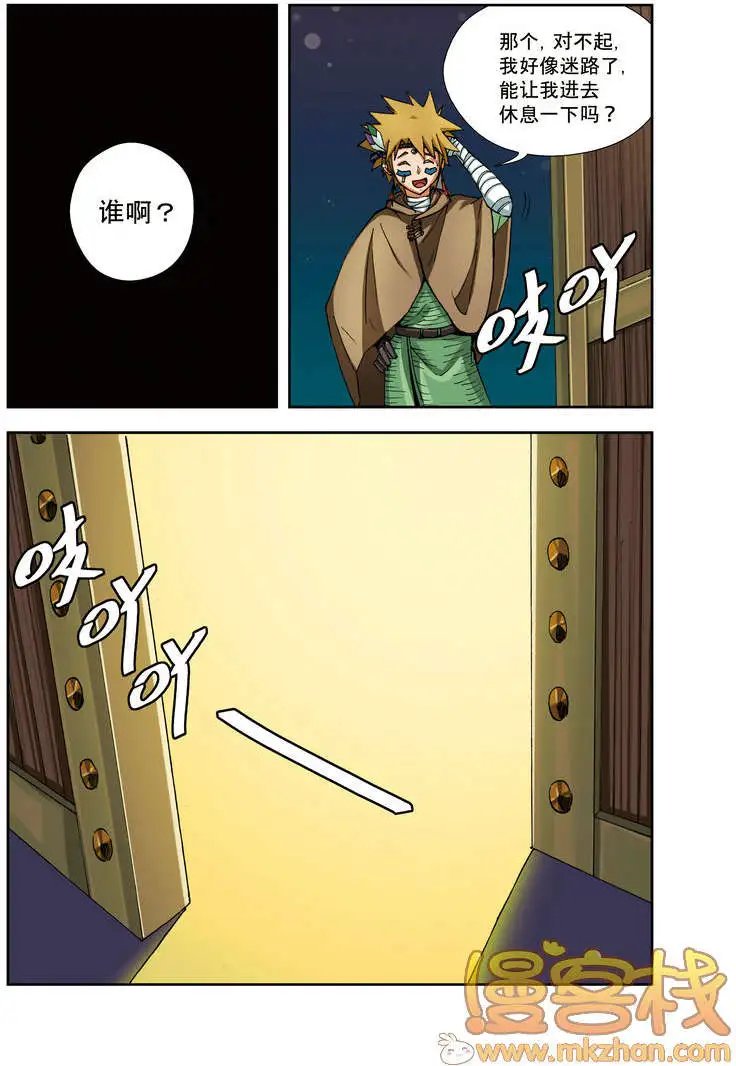 第68回