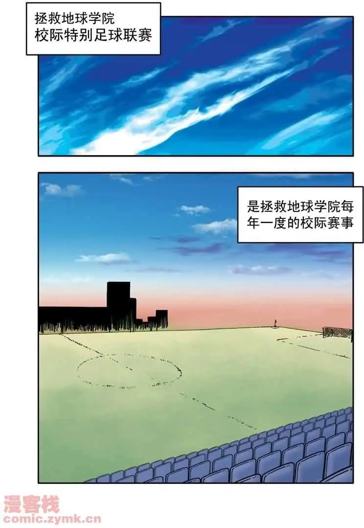 第9章 特训