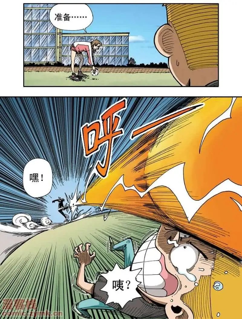 第9章 特训