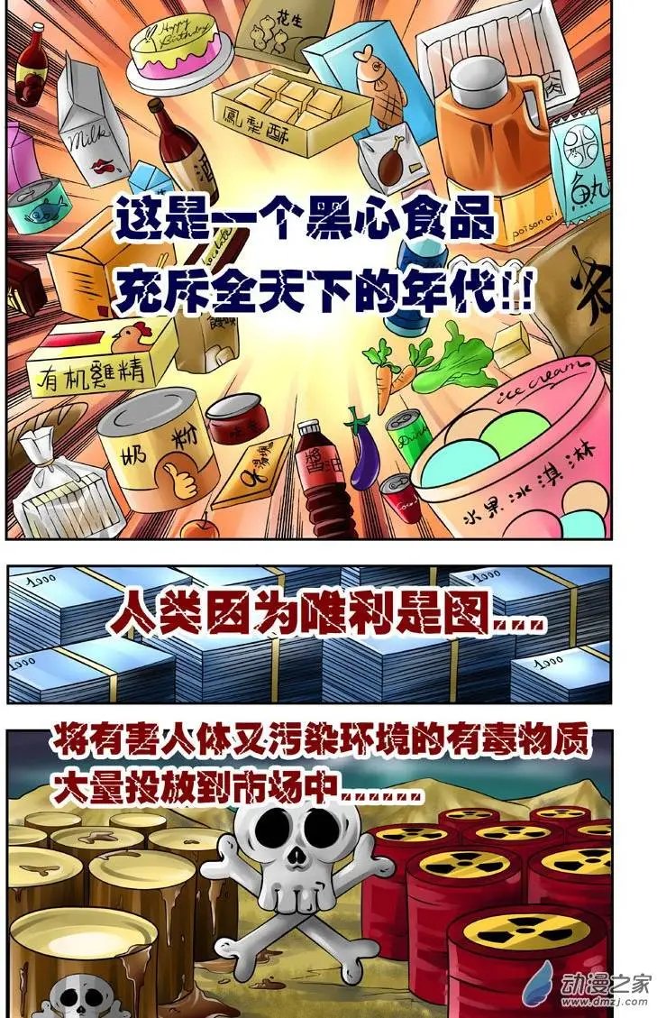 第01回